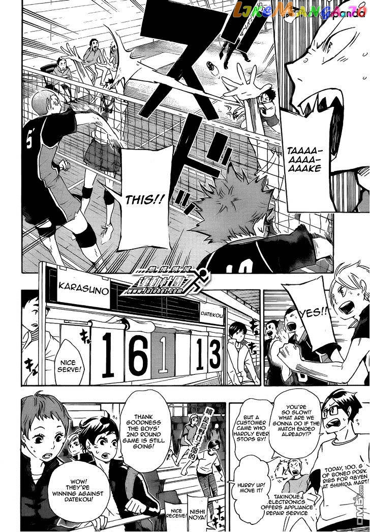 Haikyuu!!, Chapter 44 image 03